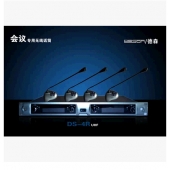 DESON/德森 一拖四 无线会议话筒 DS-4R UHF