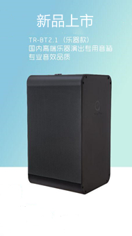 包房音响